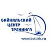 Логотип компании Байкальский Центр Тренинга (Иркутск)