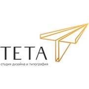 Логотип компании Студия дизайна и типография “ТЕТА“ (Челябинск)