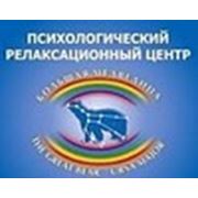Логотип компании ИП Воронюк И. Н. «Психологический Релаксационный Центр» (Выборг)