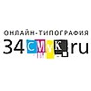 Логотип компании Онлайн-типография 34cmyk (Волгоград)