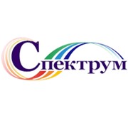 Логотип компании Спектрум, ЧП (Харьков)