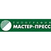 Логотип компании Типография “Мастер-пресс“ (Новосибирск)