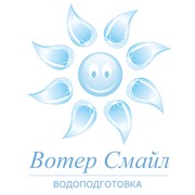 Логотип компании Вотер смайл, ООО (Киев)
