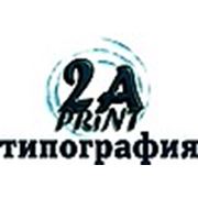 Логотип компании Типография «2a-принт» (Санкт-Петербург)