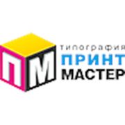 Логотип компании Типография “Принт Мастер“ в Белореченске (Белореченск)