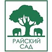Логотип компании Студия флористического дизайна “Райский сад“ (Нижний Новгород)