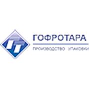 Логотип компании ООО “Мастерпак” (Миасс)