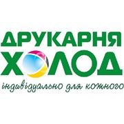 Логотип компании Холод, ЧП (Киев)