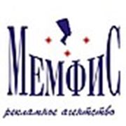 Логотип компании “Мемфис“ реклама на транспорте в Барнауле (Барнаул)