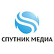 Логотип компании Спутник Медиа (Старый Оскол)