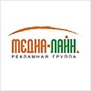 Логотип компании Рекламная группа “Медиа Лайн“ (Омск)