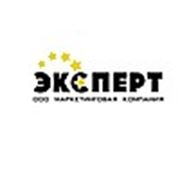Логотип компании ООО Маркетинговя компания “Эксперт“ (Тюмень)