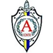 Логотип компании Alpha-Shop — е-книги: 'Безопасность' (Кропивницкий)