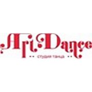 Студия танца "ArtDance"