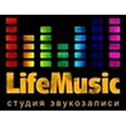 Студия звукозаписи «LIFE-MUSIC» в Ижевске