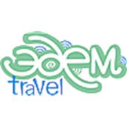 Туристическая компания «Эдем Тревел»