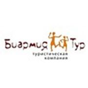 Логотип компании ООО “Биармия-Тур“ (Пермь)