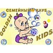 Логотип компании Семейный клуб «Golden Kids» (Нижний Новгород)