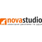 Логотип компании Новастудио (NOVAstudio), ЧП (Черновцы)