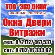 Логотип компании Эко окна, ТОО (Астана)