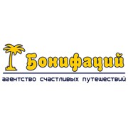Логотип компании Бонифаций Агентство счастливых путешествий, ИП (Усть-Каменогорск)