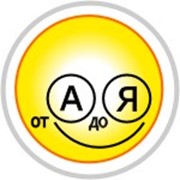 Логотип компании Курьерский сервис от А до Я, ООО (Донецк)
