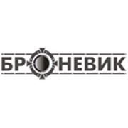 Логотип компании Броневик, ООО (Иркутск)