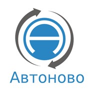 Логотип компании Автоново, ООО (Люберцы)