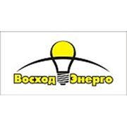 Логотип компании ООО “Восход-Энерго“ (Минск)