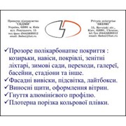 Логотип компании Седми, ЧП (Киев)