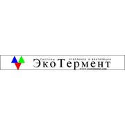 Логотип компании ЭкоТермент (Минск)