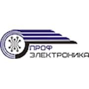 Логотип компании ЧТУП «ПрофЭлектроника» (Минск)