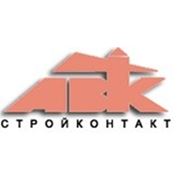 Логотип компании ООО «АВК СтройКонтакт» (Минск)