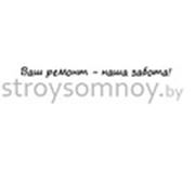 Логотип компании stroysomnoy.by (Минск)