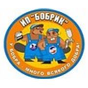 Логотип компании ИП Бобрик А.Н. (Минск)