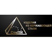 Логотип компании ООО «СтаПИ» (Брест)