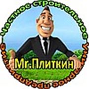 Логотип компании ЧСУП «Мистер Плиткин» (Гродно)