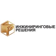 Логотип компании Инжиниринговые решения ООО (Минск)