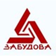 Логотип компании ИП Гузенков С.В. (Минск)