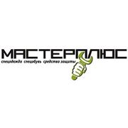Логотип компании ООО «Мастерплюс» (Минск)