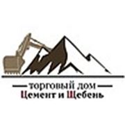 Логотип компании ООО “ТД Цемент и Щебень“ (Минск)