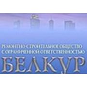 Логотип компании ООО «БЕЛКУР» (Минск)