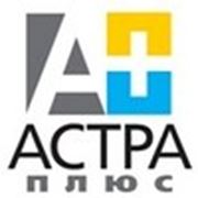 Логотип компании ПТЧУП АСТРА ПЛЮС (Минск)