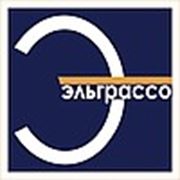 Логотип компании ООО“Эльграссо» (Минск)