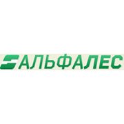 Логотип компании ООО «АЛЬФАЛЕС» (Минск)