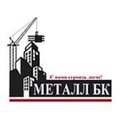 Логотип компании ООО “Металл БК“ - оптовая продажа металлопроката (Минск)