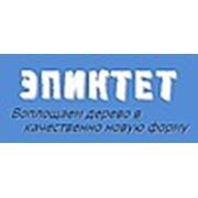 Логотип компании Частное предприятие «Эпиктет» (Калинковичи)