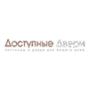 Логотип компании ООО “Доступные Двери“ (Могилев)