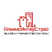 Логотип компании ООО “АльянсИнтерСтрой“ (Могилев)