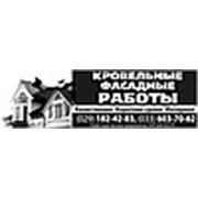 Логотип компании ЧСУП “РайфСтрой“ (Дзержинск)